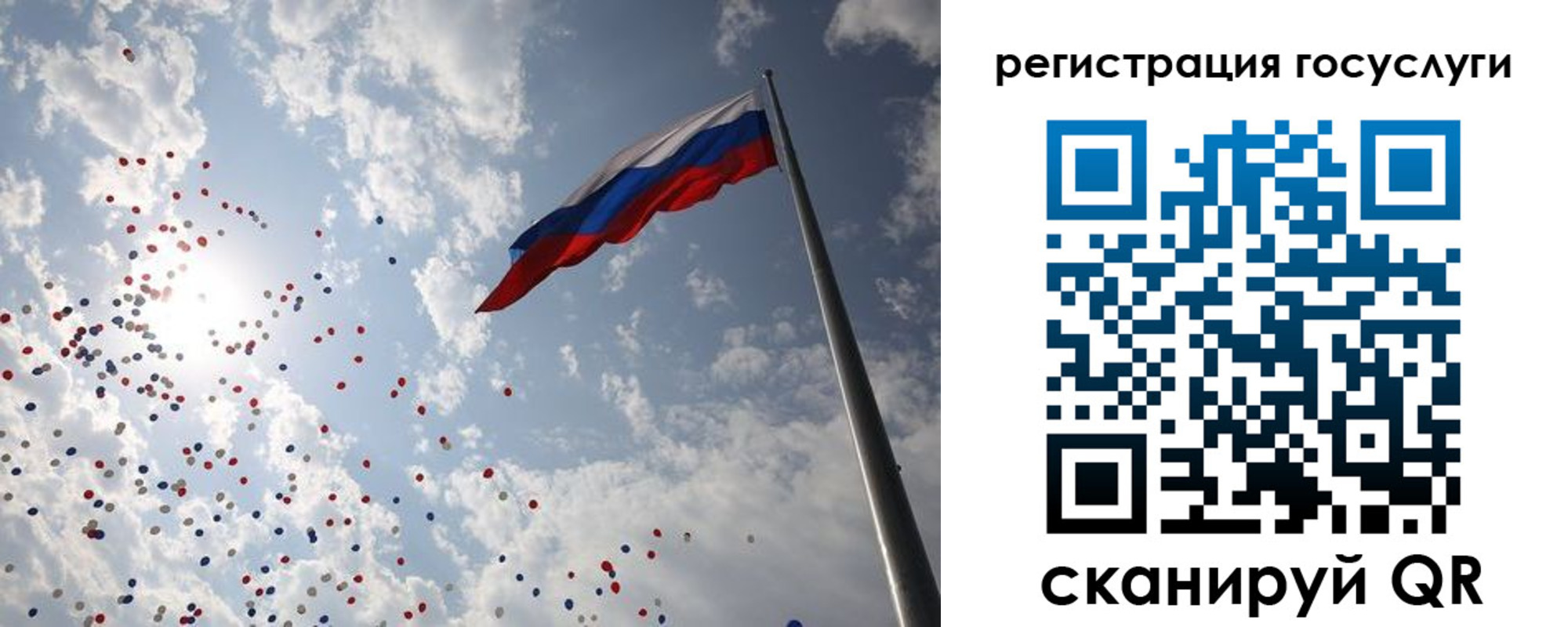 прописка в Прохладном